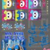 DTF Textil 28x100 100