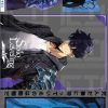 DTF Textil 28x100 91